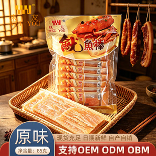 ζ��85g��˺���~���_����ʳ���~�lԭζ�r�㿾���~���e���r��ʳ