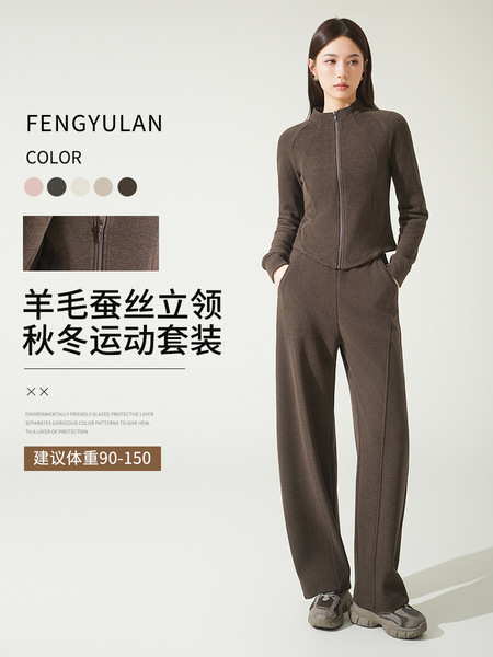 Woolen amber set