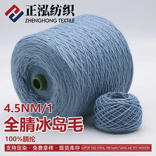 ��������Դ�^�S�ҬF؛���l4.5NM/1�ﶬ����100%ȫ����uëͲ��