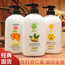 �m��������600ml��ƿ���w��Һ��ľ���̝������aˮ���w��-714