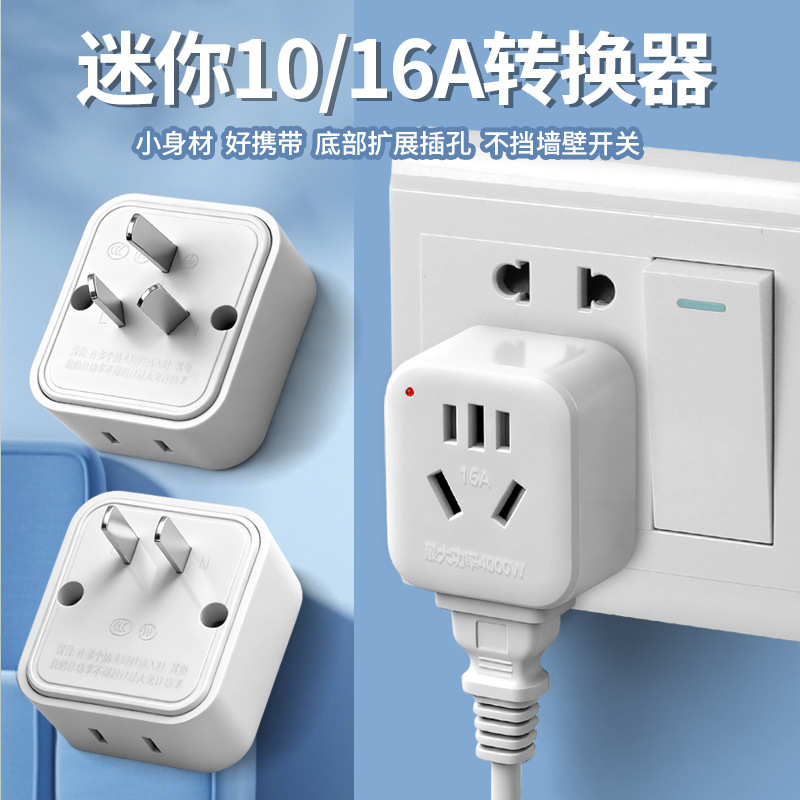 Three-To-Three Plug Adapter, Three-To-Three Socket Adapter, Household Three-Prong Charger, National Standard One-To-Two Multi-Purpose High-Power Converter Three-To-Three Plug Adapter, Three-To-Three Socket Adapter, Household Three-Prong Charger, National Standard One-To-Two Multi-Purpose High-Power Converter