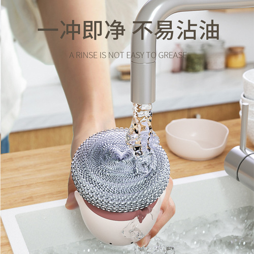 Pot brush artifact automatic liquid-adding dishwashing brush kitchen household pot brush sponge brush steel ball long handle cleaning brush