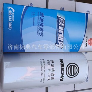 �H��WP10ȼ�;��V��1000422382 �H��WP10ȼ�;��V��1000422382