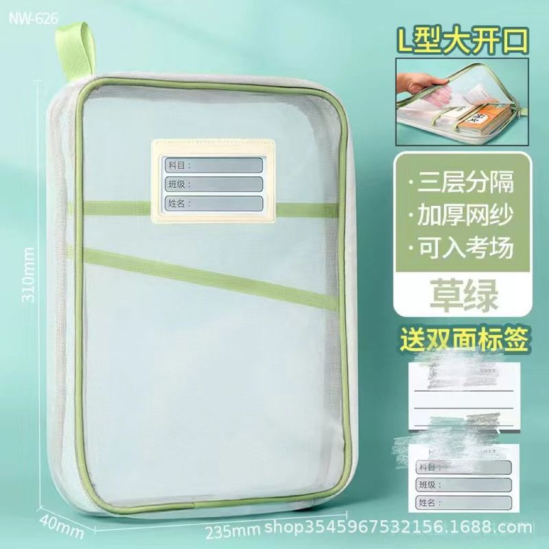 メーカー卸売りL型科目a 4学生分類ネット書類袋手提げ袋大容量本収納袋|undefined