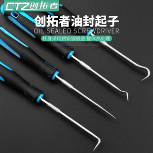 Oil Seal Screwdriver Set Pull Hook Pick Tire Stone Cleaning Tool Tooth Picking Knife Right Angle Screwdriver Elbow Screwdriver