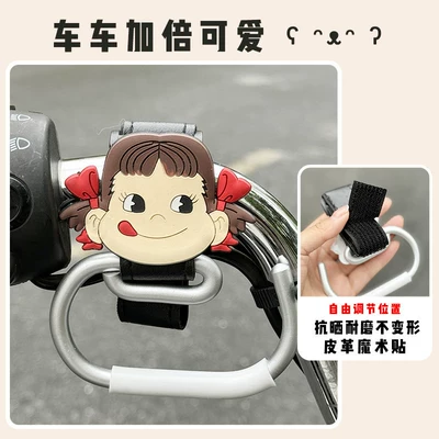 Baby Stroller Hook, Other Electric Vehicle Accessories - black-fujimisama