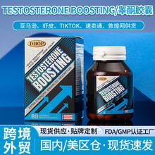 睾酮增强胶囊Testosterone Capsule 跨境男性淫羊藿东革阿里胶囊