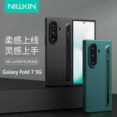 NILLKIN Samsung Fold 30% off スタック液体シリコン保護ケース、スタイラス保護カバー付き、fold7 に適しています
