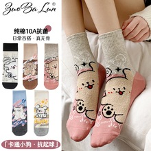 袜子女春秋无骨卡通中筒女袜可爱日系潮流长直板甜美女士精梳棉袜