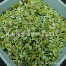 批发玉石颗粒 汗蒸房玉石枕头填充抛光绿色石子 景观铺面水族造景