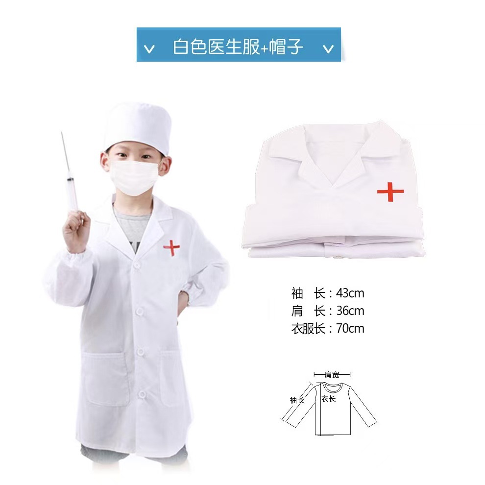 Niños en casa pequeños médicos y enfermeras juguetes juego de ropa de rendimiento ropa de trabajo juegos de rol para niños pequeños
