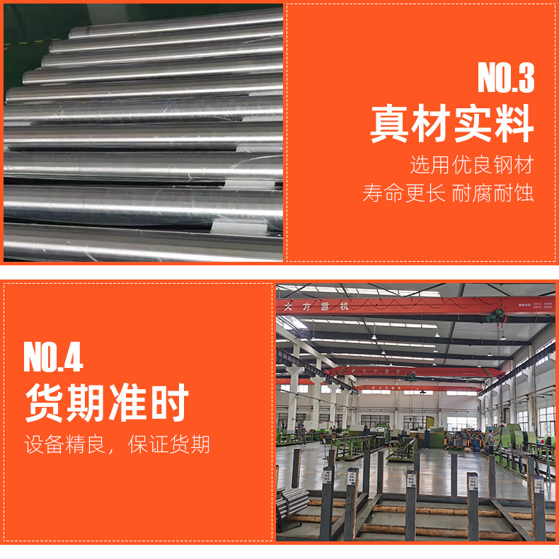 详情页---金属_05