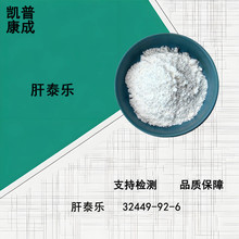 ��̩�� 99.8% D-������ȩ����� ��ȩ���� D-Glucurone�F؛�ɼĘ�