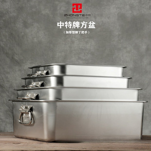 Stainless Steel Food Turnover Square Basin with Lid and Handle, Deepened and Thickened Frying Basin for Transporting Dishes and Baskets