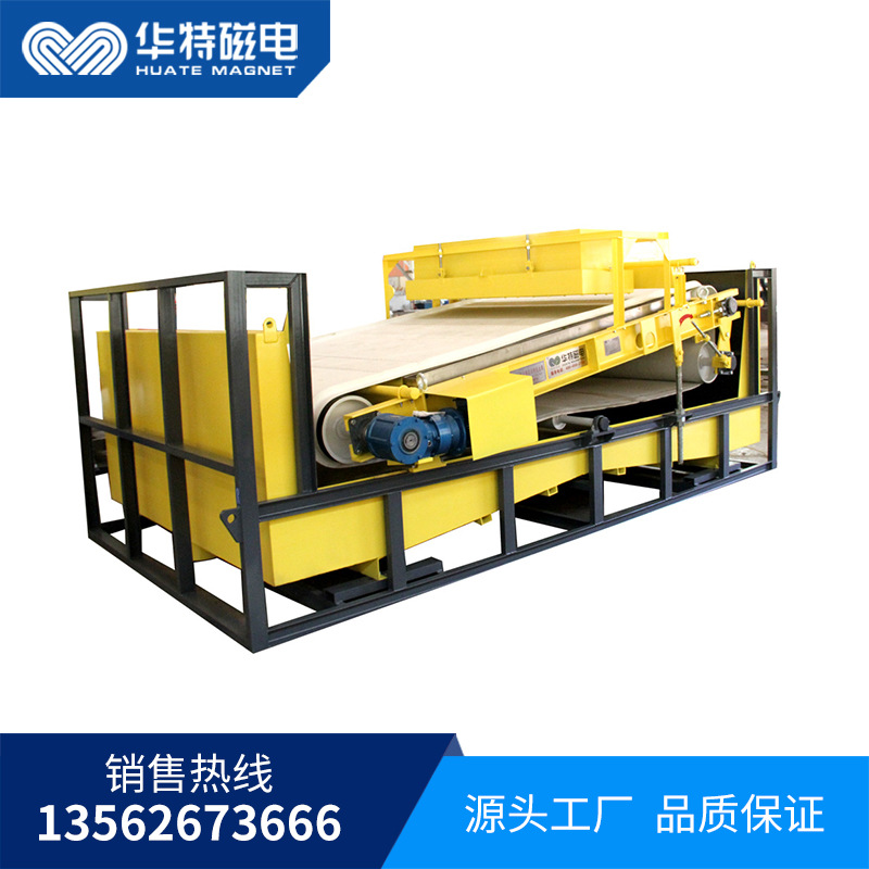 磁选机 平板磁选机 厂家供应 永磁磁选机 板式磁选机