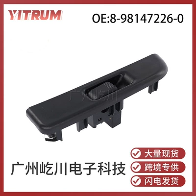 8-98147226-0 suitable for Suzuki car right front glass lifter switch power window control switch