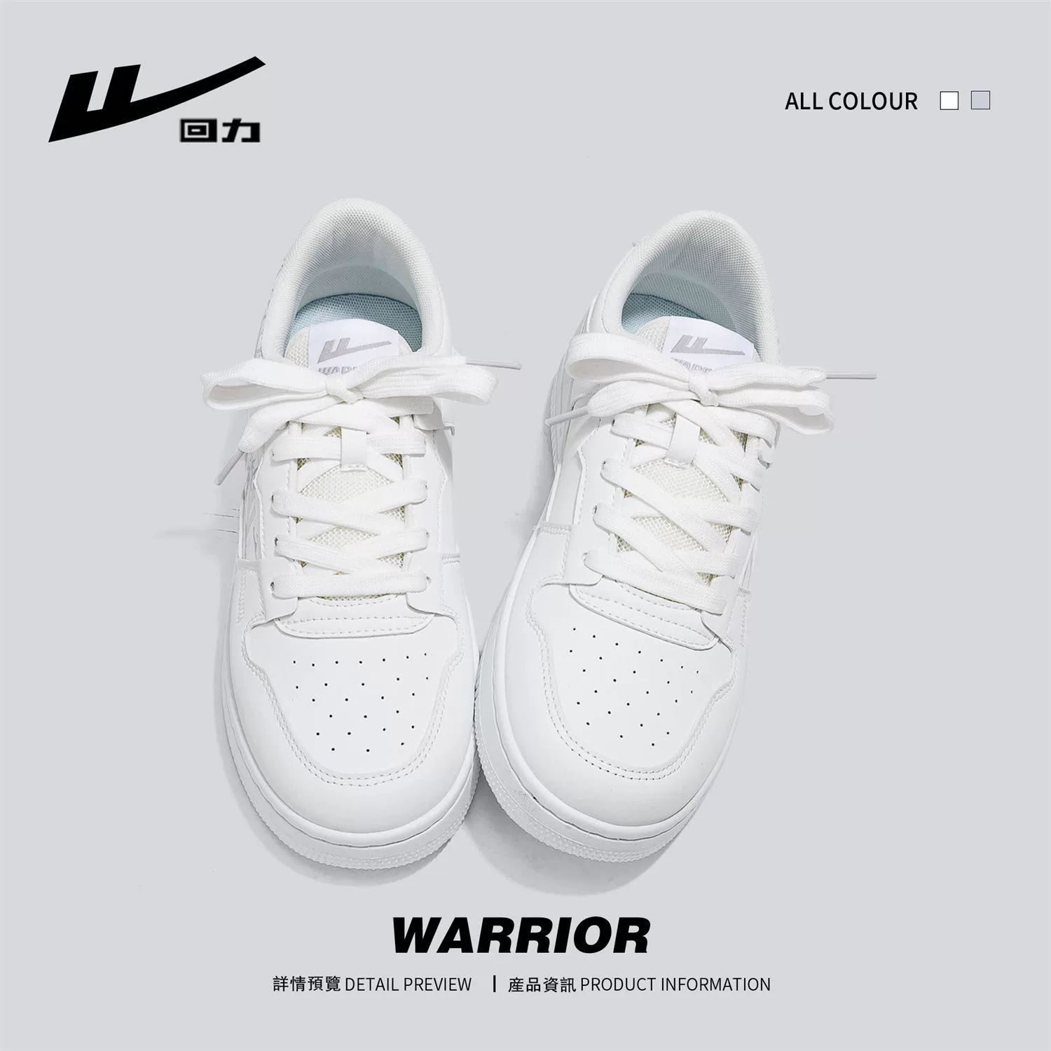 Platform Sneakers (Warrior) Universal White & Decorative Prints, Sizes 35–45