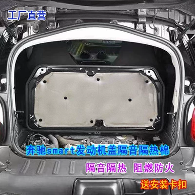 foil fireproof cotton anti-vibration, Car sound-absorbing cotton