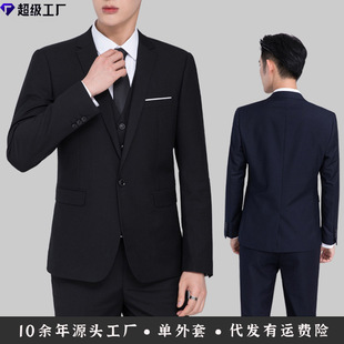 New Authentic Suit Men's Business Suit Jacket Suit Men's Korean Style College Student Work Groomsmen Dress Group Suit