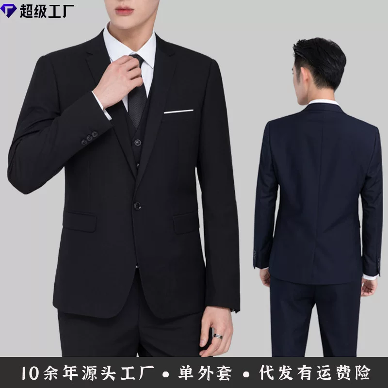 Suit, jacket, dress, Korean style, for students