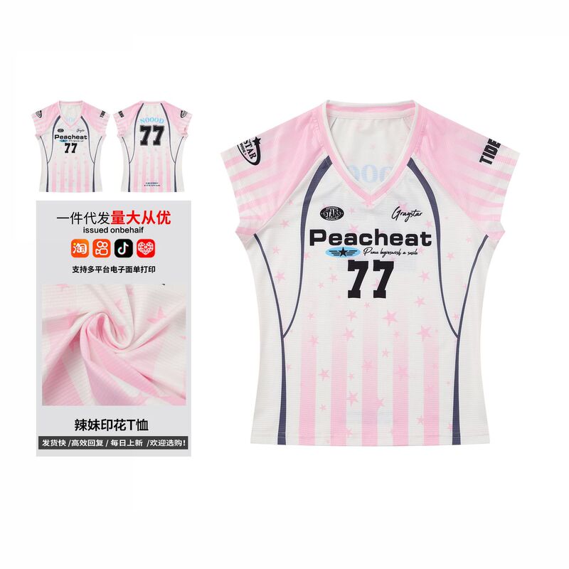 Original American-Style Sports Jersey V-Neck Hot Girl Short-Sleeve T-Shirt for Women, Summer Slim-Fit Waist-Cinching Pink Top, Factory Direct Wholesale Original American-Style Sports Jersey V-Neck Hot Girl Short-Sleeve T-Shirt for Women, Summer Slim-Fit Waist-Cinching Pink Top, Factory Direct Wholesale
