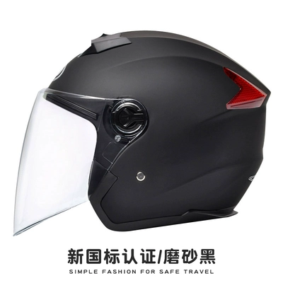GB 3c Certified Electric Battery Motorcycle Helmet Men and Women's Four Seasons General Winter Warm Half Helmet Helmet (Motosiklet dəbilqələri) - one-size-fits-all-matte-black-hd-long-mirror-new-national-standard-gb811-2022