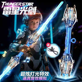 雷星权杖双刃刀剑玩具星球大战激光剑发光剑夜光宝剑荧光棒批发