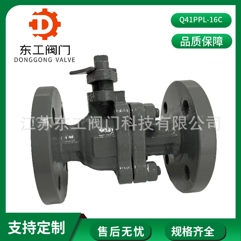 Q41PPL-16C高温球阀 碳钢蒸汽导热油快开球形阀门 高温高压球阀