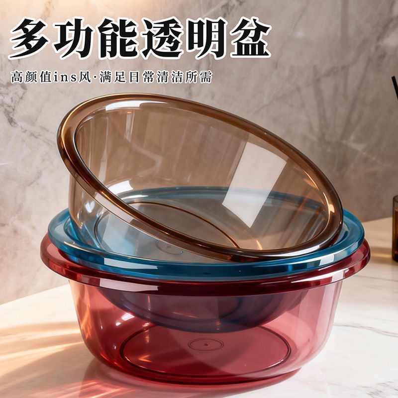 plastic children's big washbasin for home use for students for…