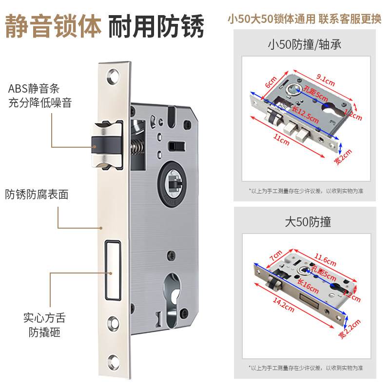Cerradura de puerta interior para el hogar, puerta de madera para baño, cerradura de madera maciza, manija de puerta, cerradura de ingeniería de aleación de aluminio, cerradura de puerta del dormitorio