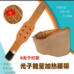 光子腰带加热能量腹带负离子球黄土球光子灯玉石护腰热敷加热腰带