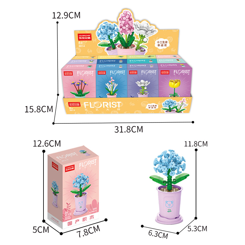(2개) [무료 배송] DIY 홈 액세서리 장식품 레고 꽃 블록 조립 장난감 소녀와 호환되는 화분