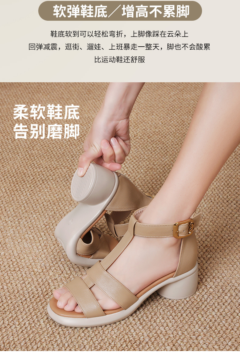 Sandal nữ bít mũi da bò thật đế dày phong cách mẹ bỉm thoải mái — Trắng kem【Da bò lớp đầu】 chi tiết 4