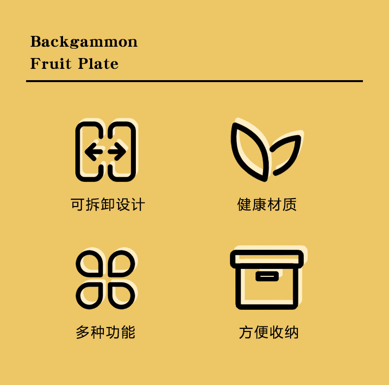 步步高点心架详情 (2).jpg