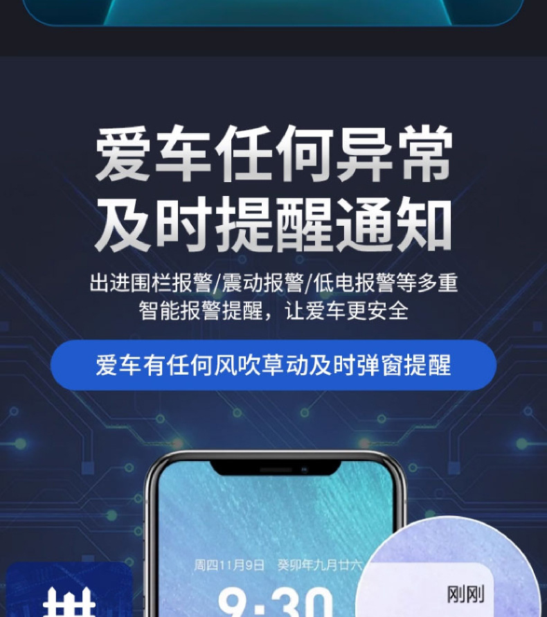 Beidou Gps Locator Vehicle Tracking Device Strong Magnetic Tracking Tracker No Installation Required Car Anti-Theft Wireless Tracking Device J