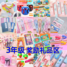 ����С�W��ä�Ъ����_�W�n�ê�Ʒ�YƷ�������꼉�ľ�С��ͯ������
