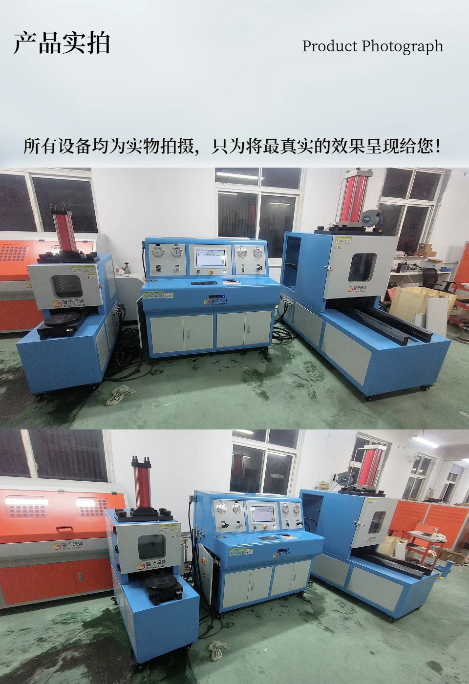 流量计气密性试验机