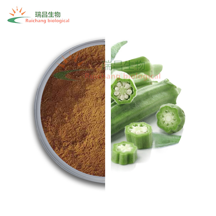 黄秋葵粉 水溶性  黄秋葵提取物 含运费 品质稳定高含量天然