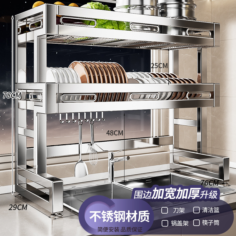 Rejilla para fregadero de cocina de acero inoxidable 304