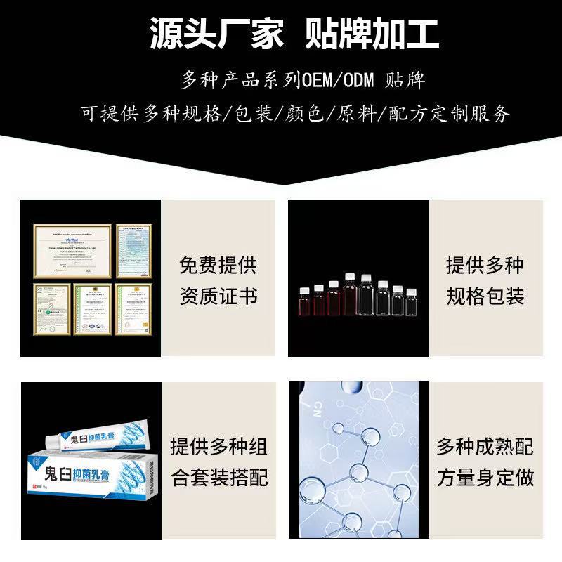 妙宝芙獾油烫伤膏烧伤膏开水烫伤热油烫伤起泡獾子油烧烫护理膏外|undefined