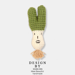 かわいい漫画手作りウールかぎ針編みネギ楽しい野菜人形 diy キーホルダーバッグペンダントアクセサリーペンダント