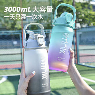�羳���R�d��̟��u��2L����������ˮ���������pu׃ˮ�����̶�