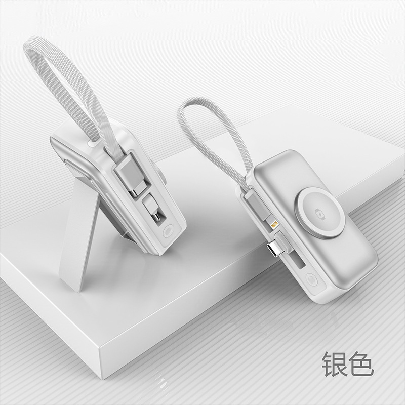 新款快充三合一磁吸无线充移动电源支持手表手机多功能充电宝|undefined