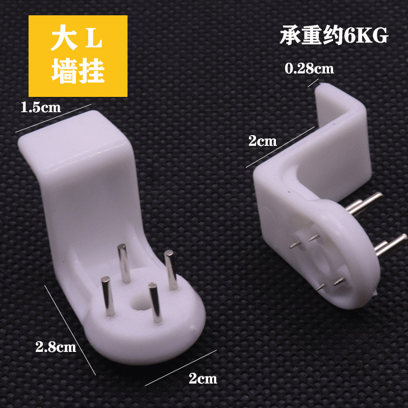 20mm large l type