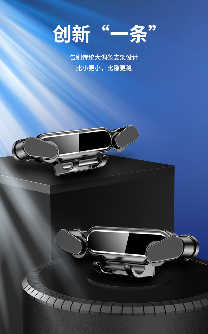 2026 New Model New Energy Electric Vehicle Dashboard Large Screen Floating Car Screen Clip-On Car Phone Holder