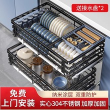 拉篮厨房橱柜304不锈钢双层抽屉式碗碟收纳调味料内置物橱柜碗篮