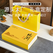 R1可定制茶叶礼盒装空盒武夷岩茶大红袍肉桂水仙长泡袋半斤装UV