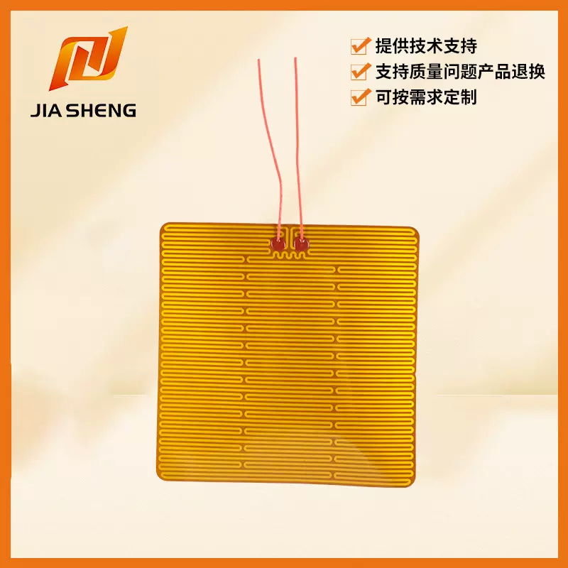 恒温聚酰亚胺加热膜柔性加热片薄膜电热片医疗仪器热床pi发热片