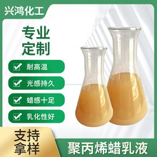 ����A1�۱�ϩϞ��Һ��܇���℩�ɴu�մɵ�ƺ����ֹ������ˮ�Թ���