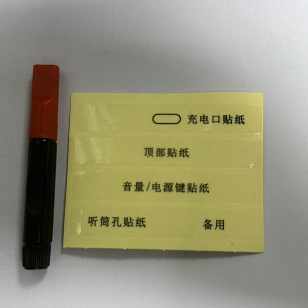 UV glue 3D curved screen steel film UV glue film film UV glue UV…